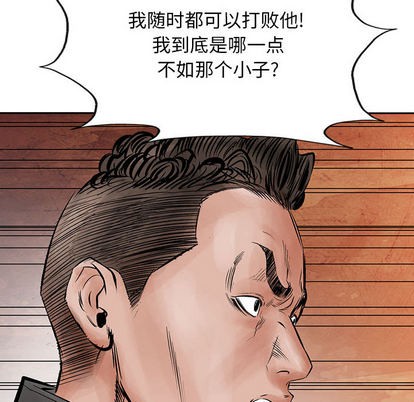 第31话96