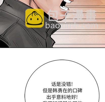 第31话97