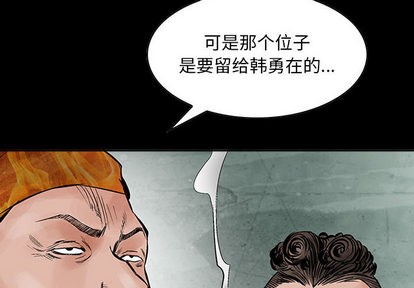 第32话1