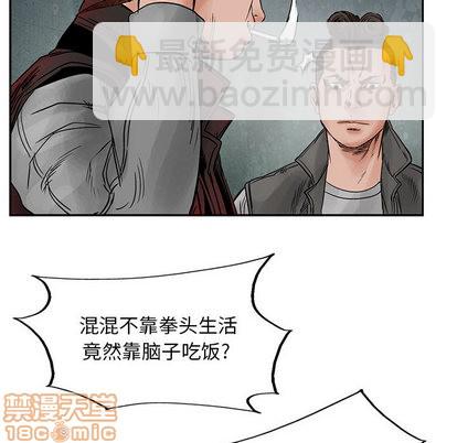 第32话19