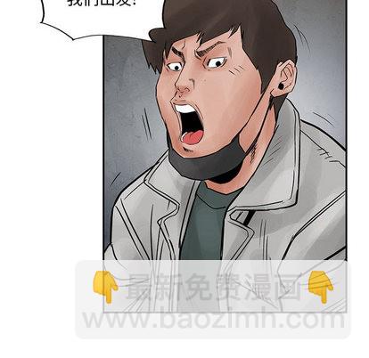 第32话28
