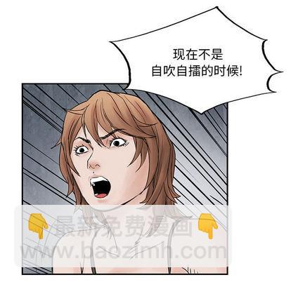 第32话64