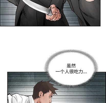 第32话67
