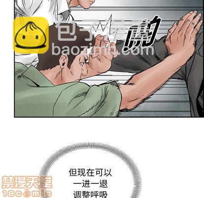 第32话68
