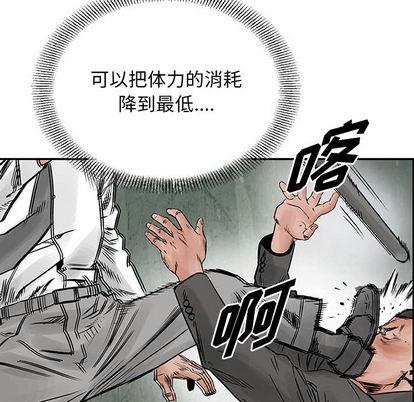 第32话70
