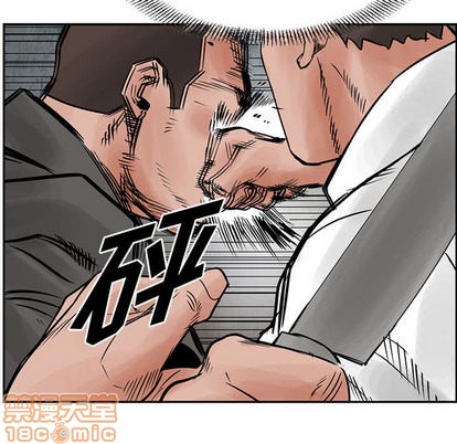 第32话73