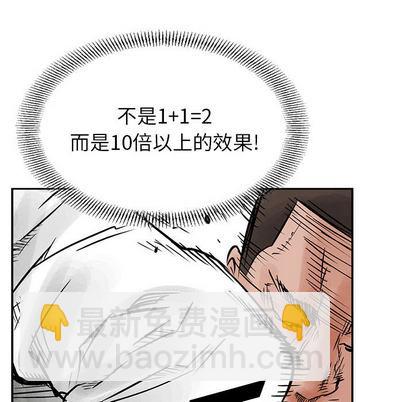 第32话74