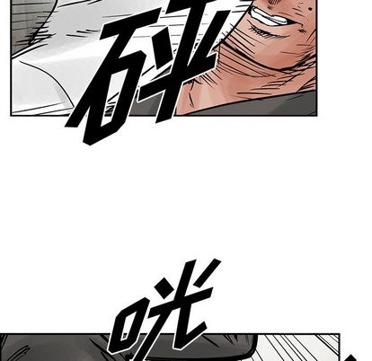 第32话75