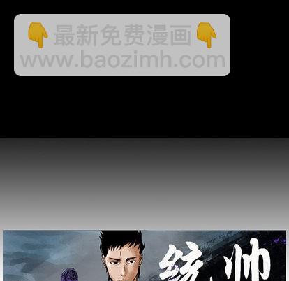 第32话8