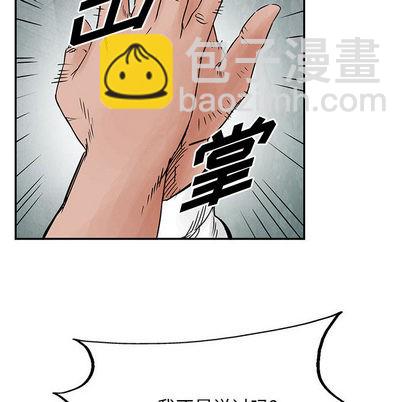 第32话82
