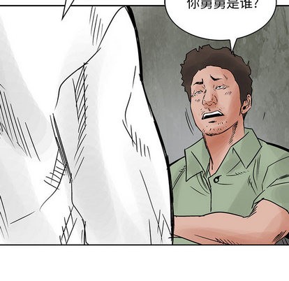 第32话86