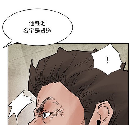 第32话87