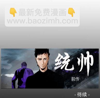 第32话92