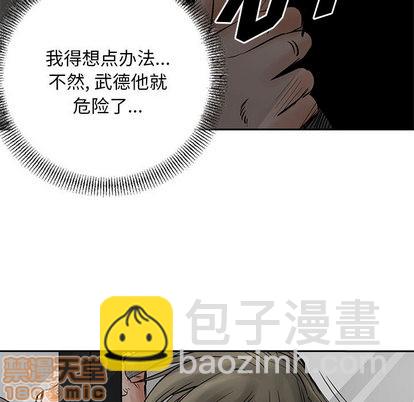 第34话19