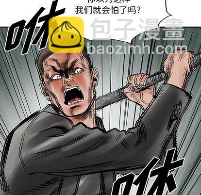 第34话82