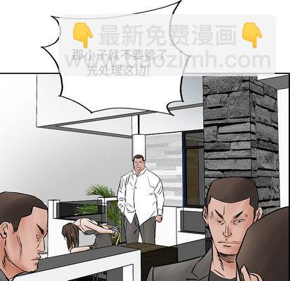 第34话91