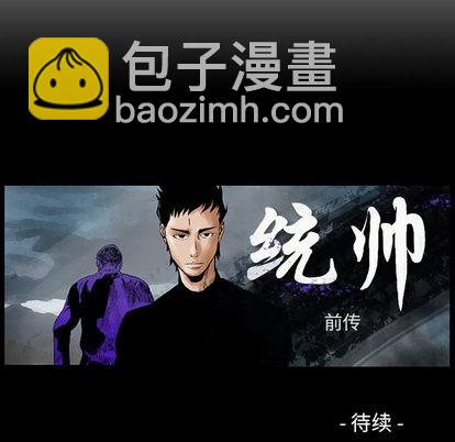 第36话113