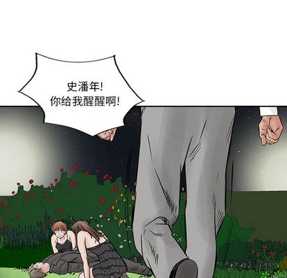 第36话17