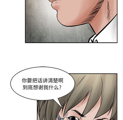 第36话30
