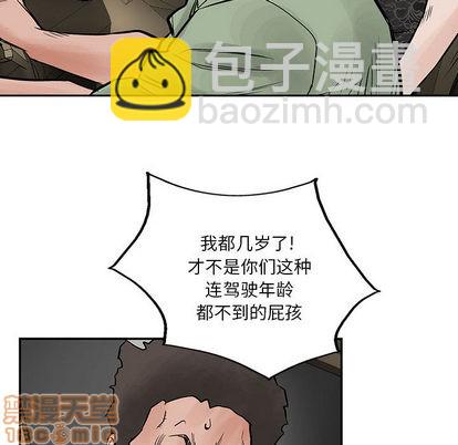 第36话39