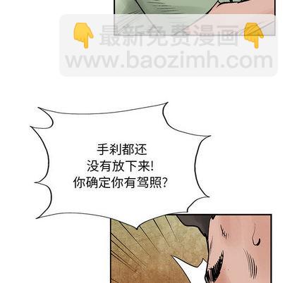 第36话45