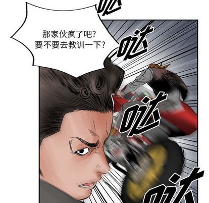第36话77