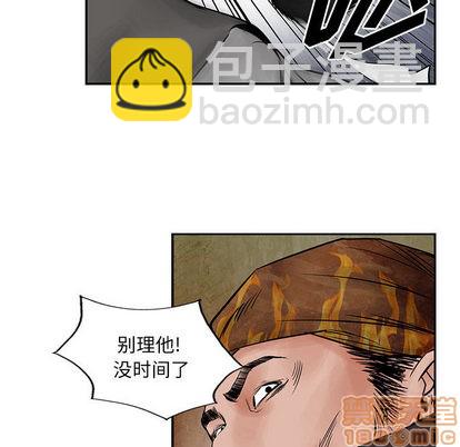 第36话78
