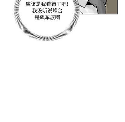 第36话82