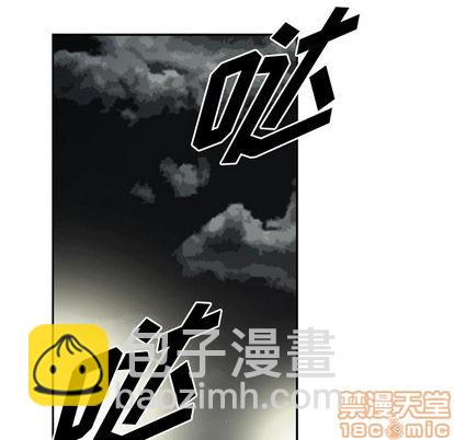 第36话83