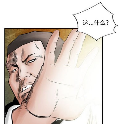 第36话87