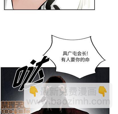 第36话88