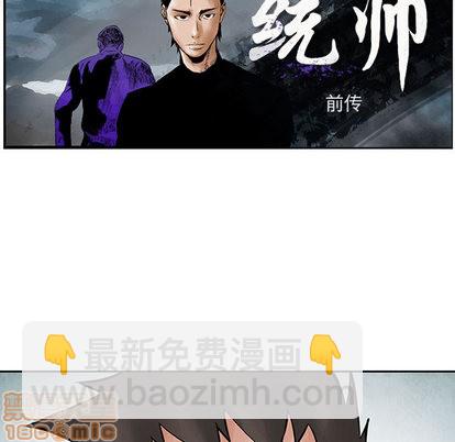 第36话9