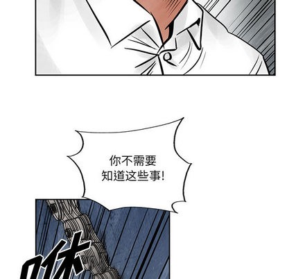 第36话91