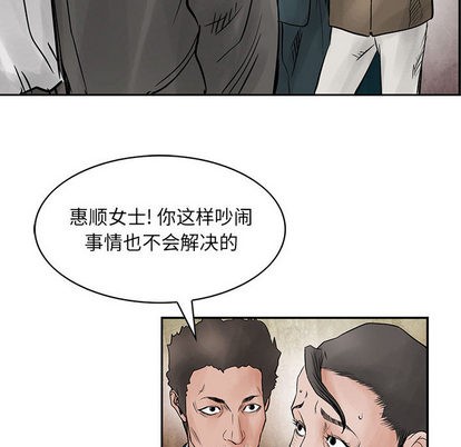 第39话17