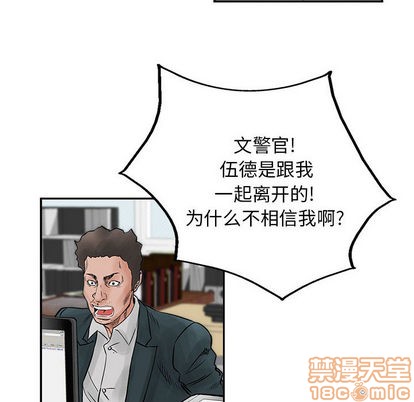 第39话24