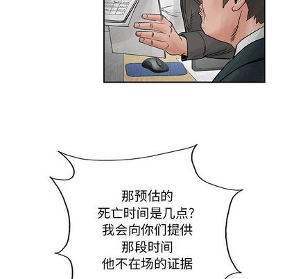 第39话26