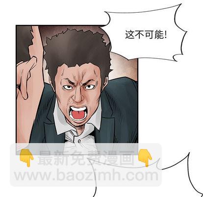 第39话33