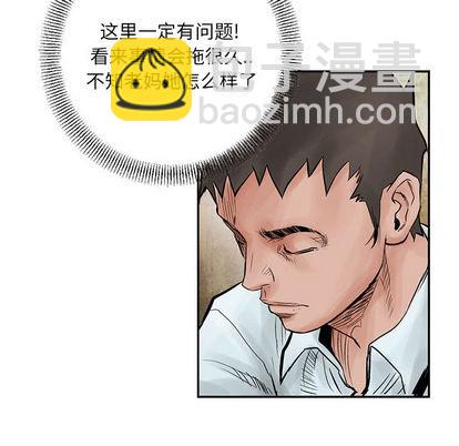 第39话52