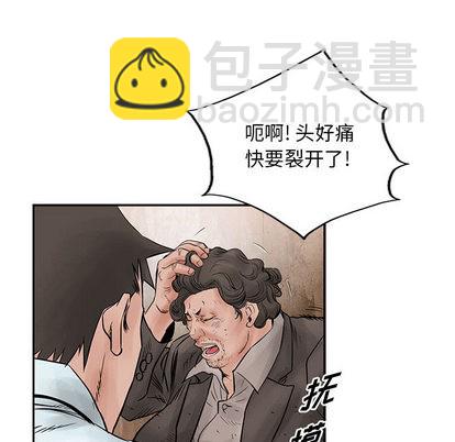 第39话55