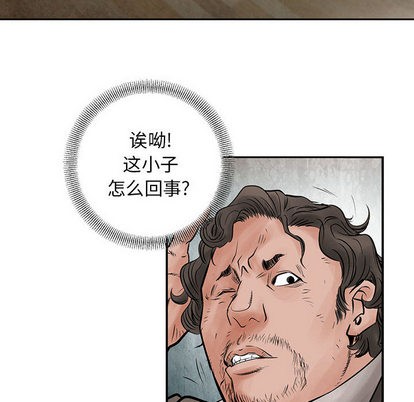 第39话59