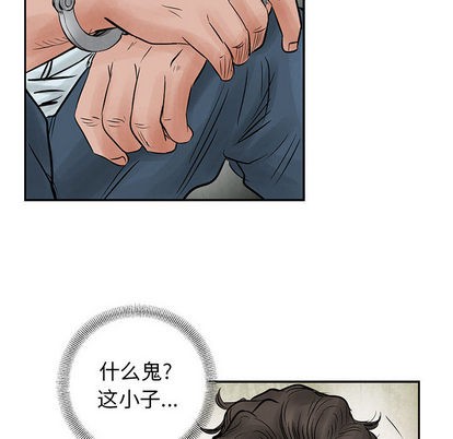 第39话61