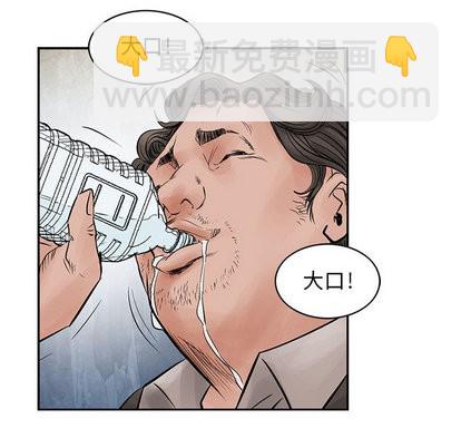 第39话67