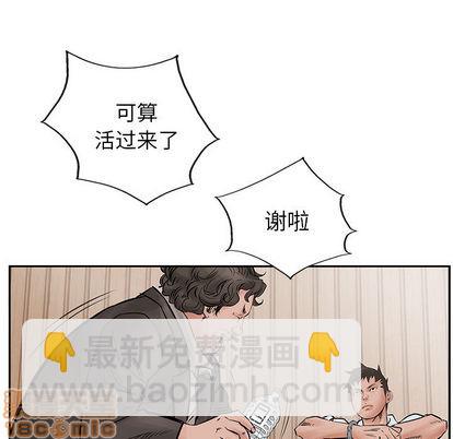 第39话68