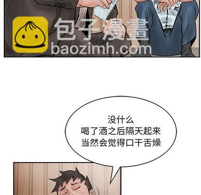 第39话69