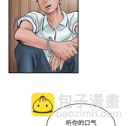 第39话70