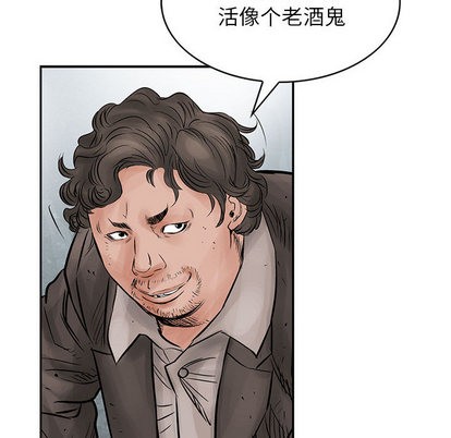 第39话71