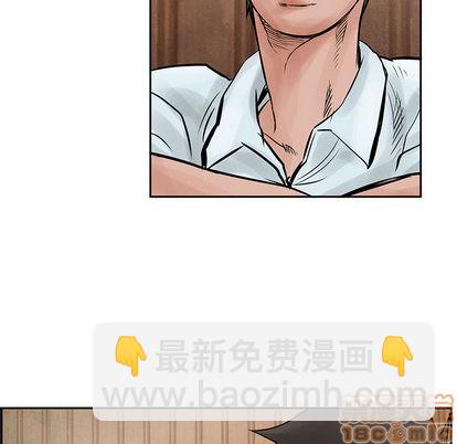第39话73