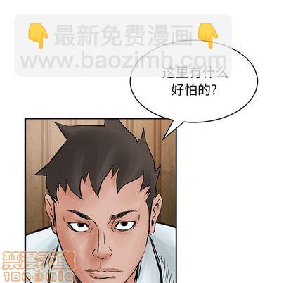 第39话78