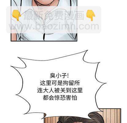 第39话79