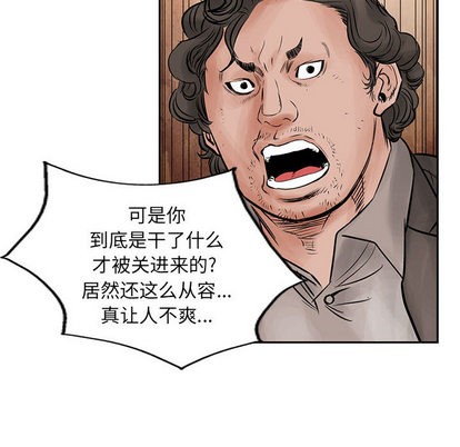 第39话80